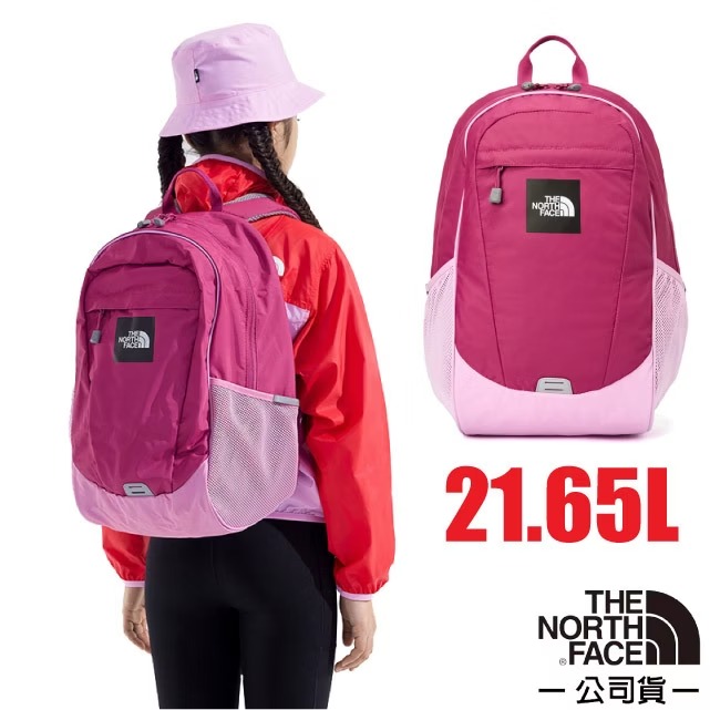 【The North Face】兒童/青少年 品牌LOGO休閒後背包21.65L.休閒運動/8AMX-AGD 野莓粉✿30E010